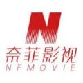 奈菲影视2021
