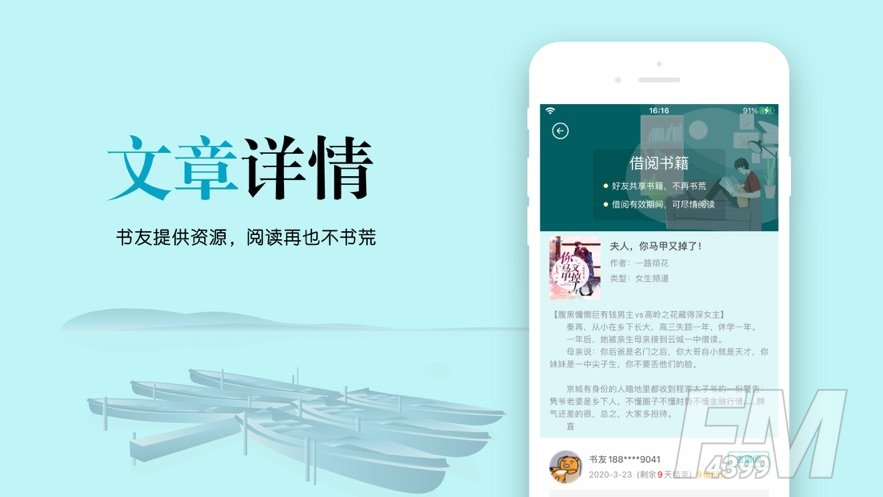 云天完本小说
