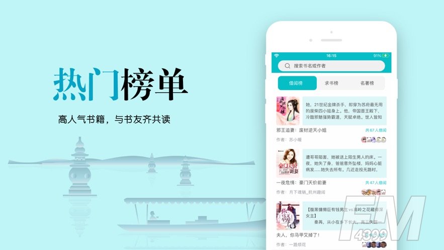 云天完本小说