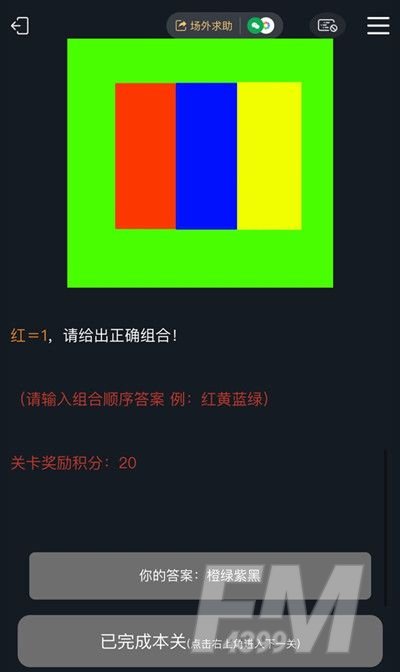 犯罪大师成长型助手答案 Crimaster成长型助手答案大全[多图]图片5