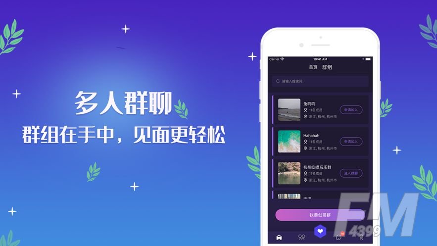 同志gay通