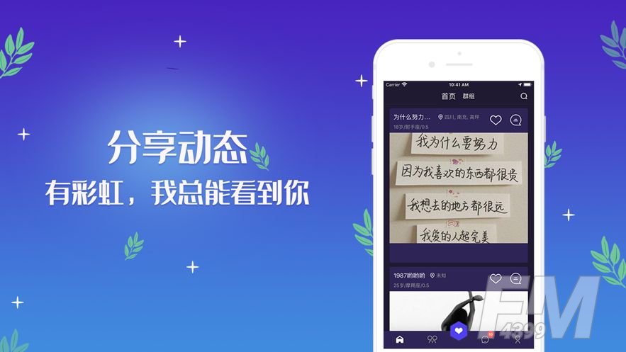 同志gay通