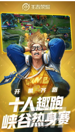 王者荣耀艾琳重做 艾琳重做技能介绍