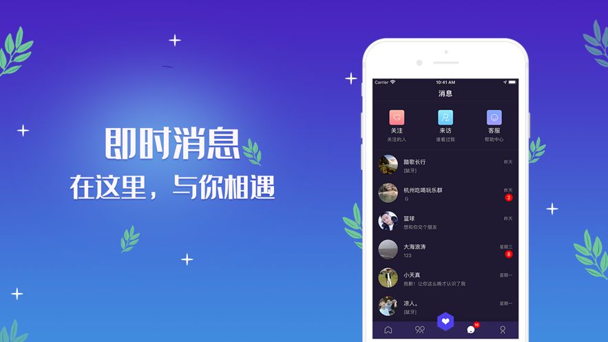 同志gay通