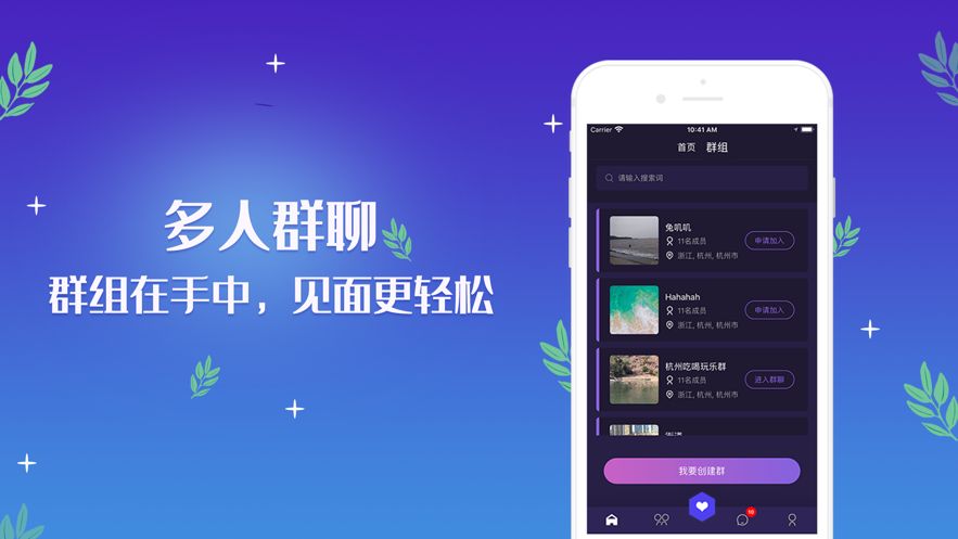 同志gay通
