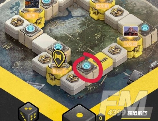 使命召唤手游大富翁芯片在哪里？大富翁芯片位置介绍[多图]图片1