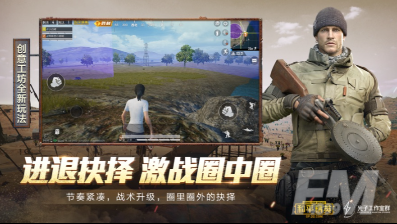 和平精英五圣伏魔记抽奖技巧有哪些 五圣伏魔记转盘抽奖技巧