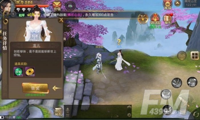 碧海潮生曲