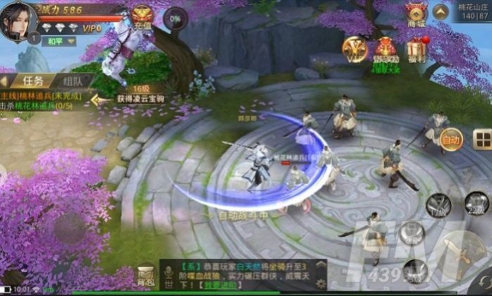 碧海潮生曲