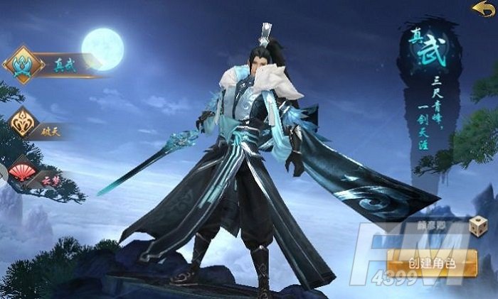 碧海潮生曲