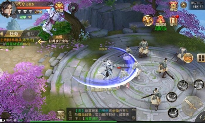 碧海潮生曲截图