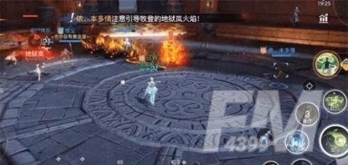 天谕手游饰品花枝怎么获得 饰品花枝获得方法一览[多图]图片2