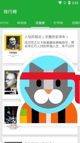 小寻书