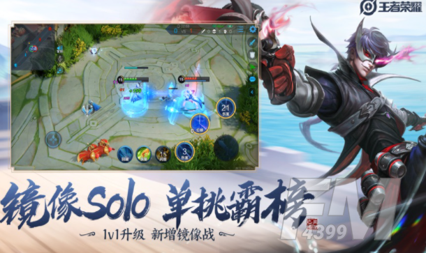 王者荣耀守卫峡谷连点器用法是什么 守卫峡谷连点器攻略