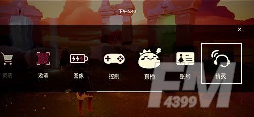 光遇日记怎么看 2020光遇日记在哪看[多图]图片2