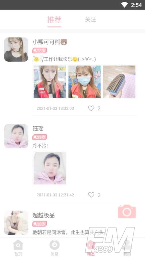 卿缘