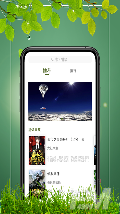 易书阁