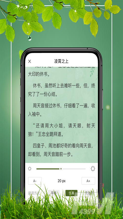 易书阁