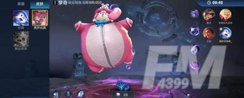 王者荣耀守卫峡谷模式bug大全 守卫峡谷模bug操作教程[多图]图片3