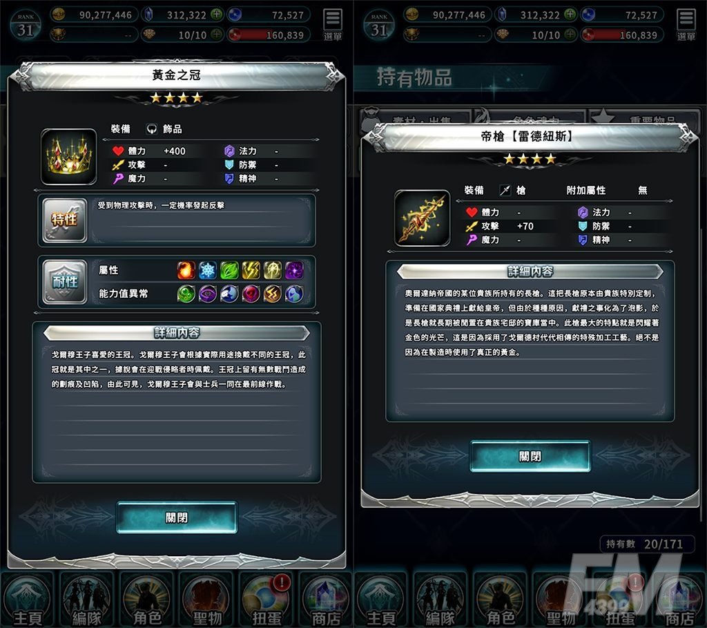 最豪华动作像素游戏即将上线 最后的克劳迪亚开启公测