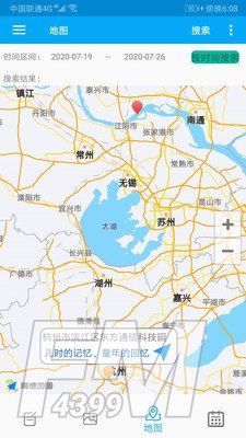 彩色日记
