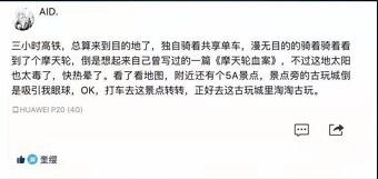 犯罪大师侦探事务所答案解析 crimaster侦探事务所答案[多图]图片5