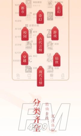 旺读小说