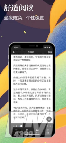 千尺阅读