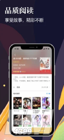 千尺阅读