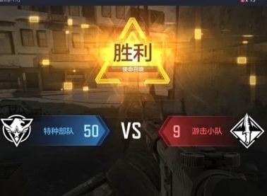 使命召唤手游爆破用什么枪最好 爆破模式选什么枪