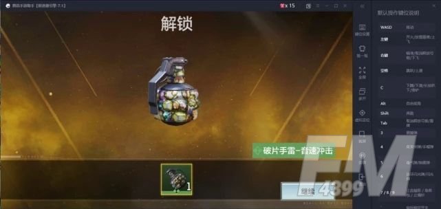 使命召唤手游爆破用什么枪 爆破模式枪械推荐[多图]图片3