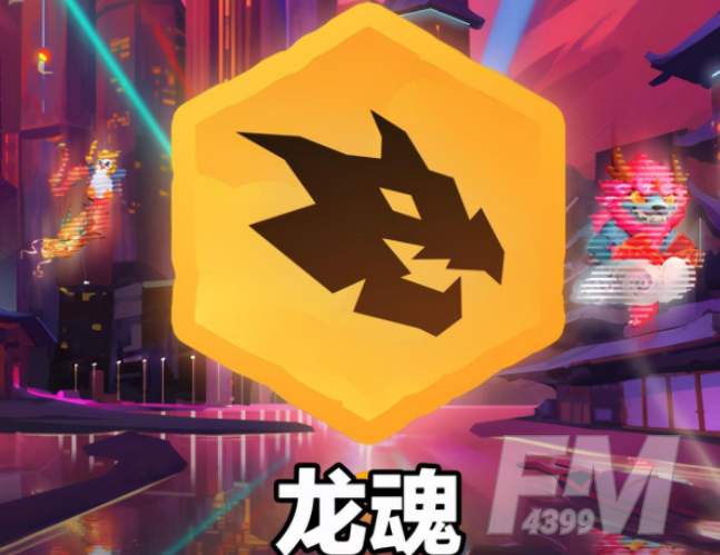 云顶之弈S4.5版本更新了什么 S4.5版本更新内容一览