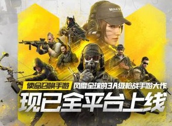 使命召唤手游AKBP全面分析 AKBP介绍