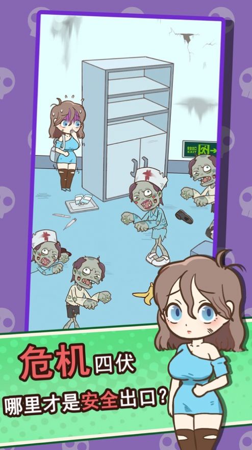 逃离丧尸镇截图