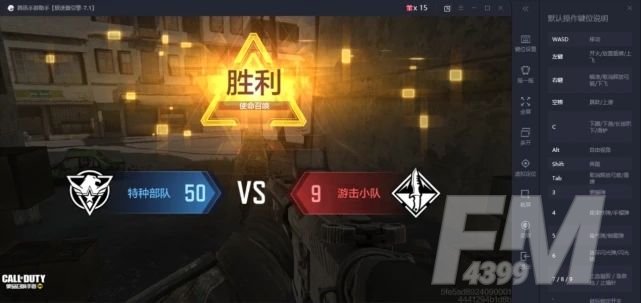 使命召唤手游爆破带什么芯片 爆破模式芯片搭配攻略[多图]图片1
