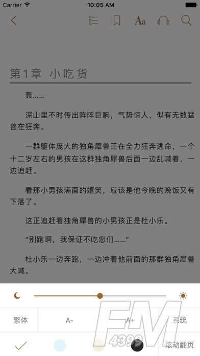 棉花糖小说