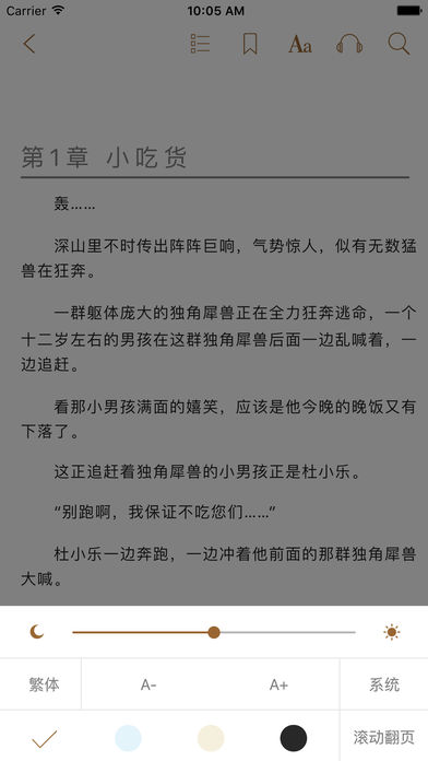 棉花糖小说