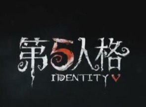 第五人格2021改名字教程 昵称修改方法