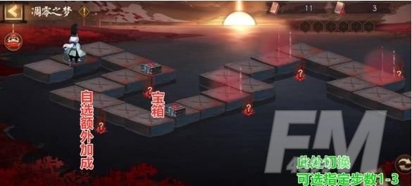阴阳师凋零之梦阵容怎么搭配 凋零之梦阵容御魂搭配攻略[多图]图片2