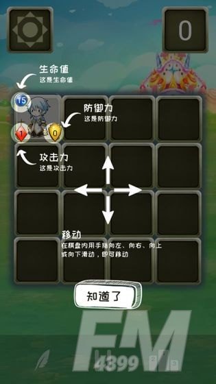 战士对弈