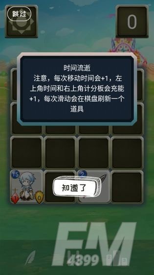 战士对弈