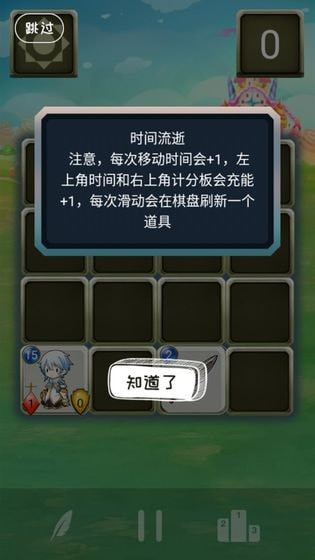 战士对弈截图