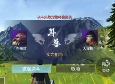 妄想山海宠物吞噬的方法是什么 宠物吞噬攻略