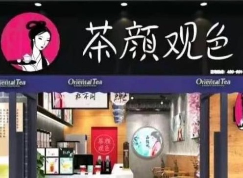 茶颜悦色反诉茶颜观色是怎么回事 茶颜悦色反诉茶颜观色谁赢了
