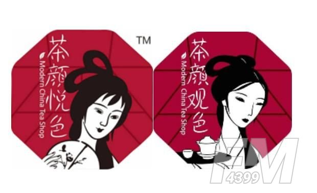 茶颜悦色反诉茶颜观色胜诉了吗 茶颜悦色反诉茶颜观色事件始末介绍[多图]图片1