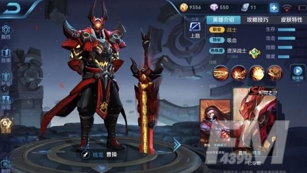 王者荣耀守卫峡谷用什么英雄？守卫峡谷英雄推荐[多图]图片1