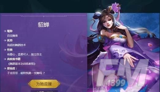 王者荣耀守卫峡谷用什么英雄？守卫峡谷英雄推荐[多图]图片2