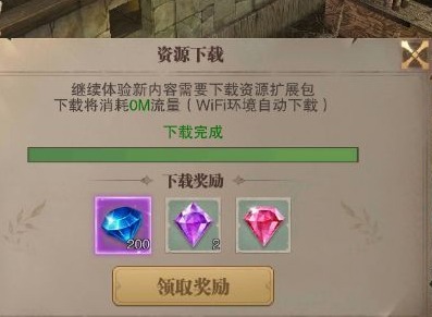 荣耀大天使红包怎么领取 红包福利领取方法