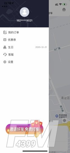 谁叫随到