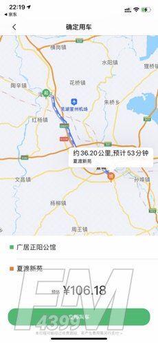谁叫随到